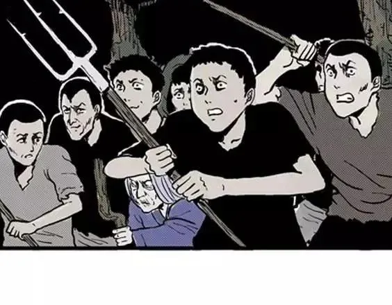地狱冥河之花#7 第43页