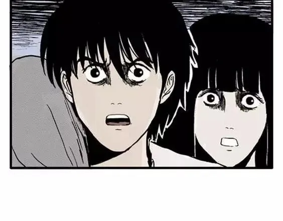 地狱冥河之花#7 第76页