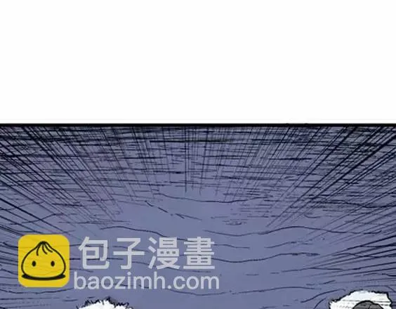 地狱冥河之花#7 第90页