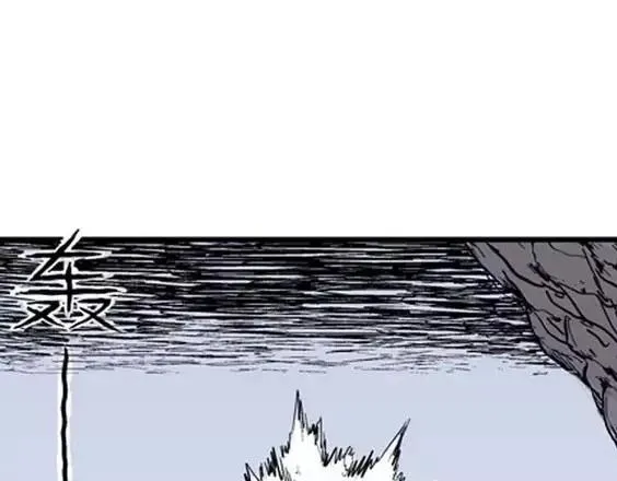 地狱冥河之花#7 第92页