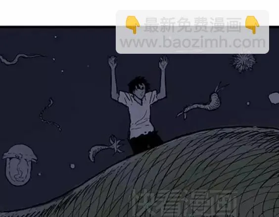 地狱冥河之花#7 第109页