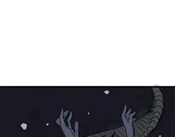 地狱冥河之花#7 第111页