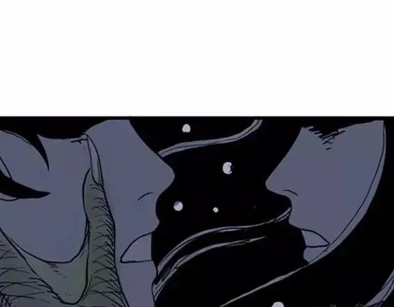 地狱冥河之花#7 第119页