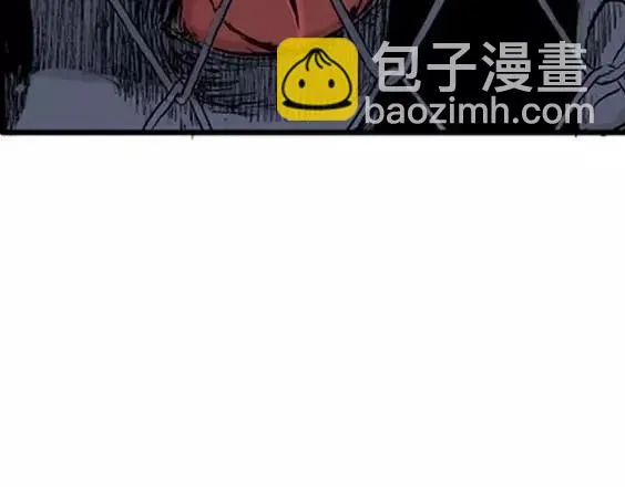 地狱冥河之花#7 第126页