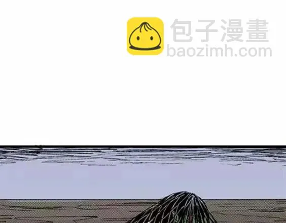地狱冥河之花#8 第97页
