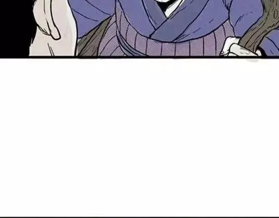 地狱冥河之花#8 第117页