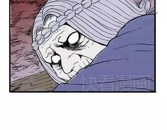 地狱冥河之花#8 第120页