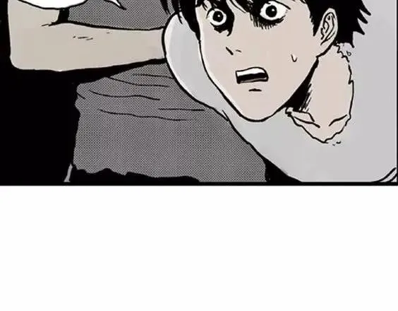 地狱冥河之花#6 第4页