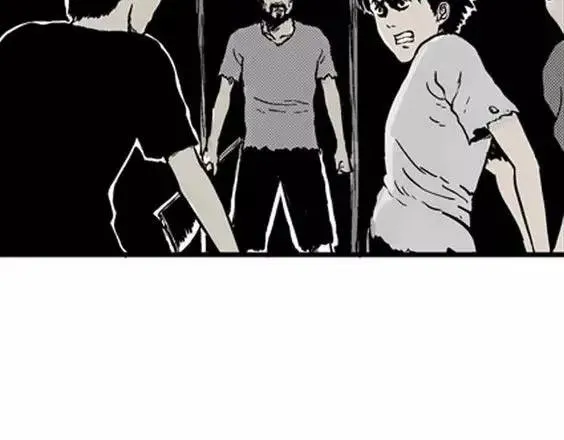地狱冥河之花#6 第15页