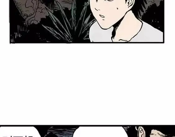 地狱冥河之花#6 第27页