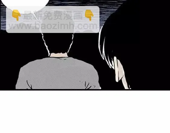 地狱冥河之花#6 第30页