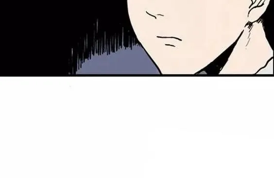 地狱冥河之花#6 第35页