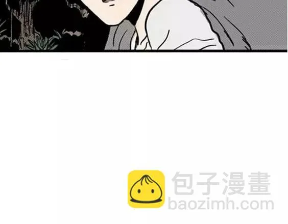 地狱冥河之花#6 第109页