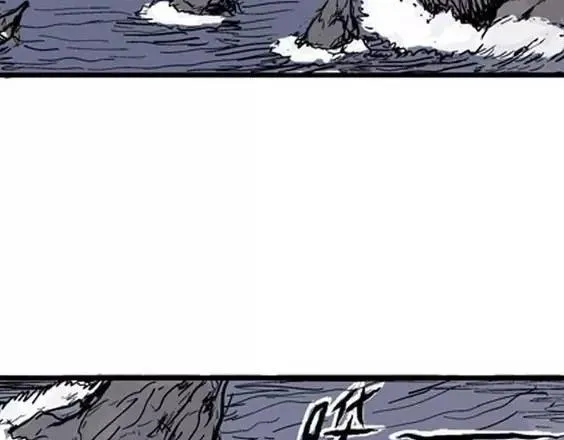 地狱冥河之花#6 第111页