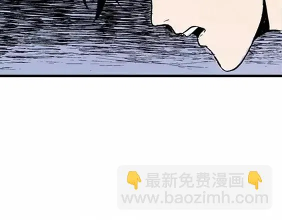 地狱冥河之花#6 第114页