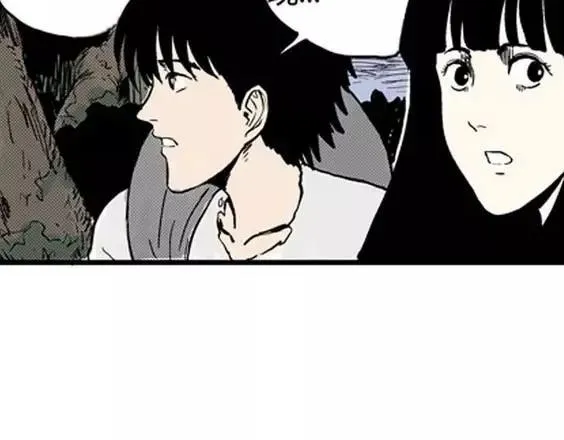 地狱冥河之花#6 第117页
