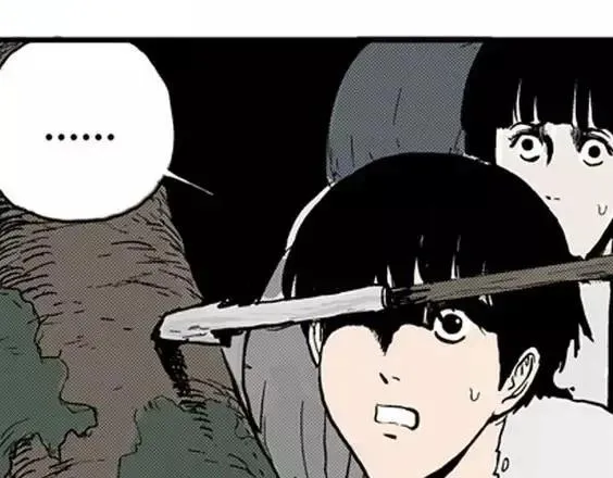 地狱冥河之花#6 第122页