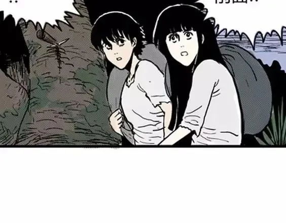 地狱冥河之花#6 第124页