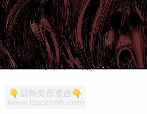 地狱冥河之花#5 第67页