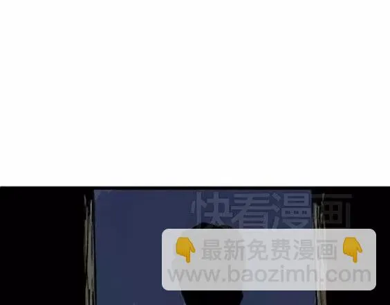 地狱冥河之花#5 第117页