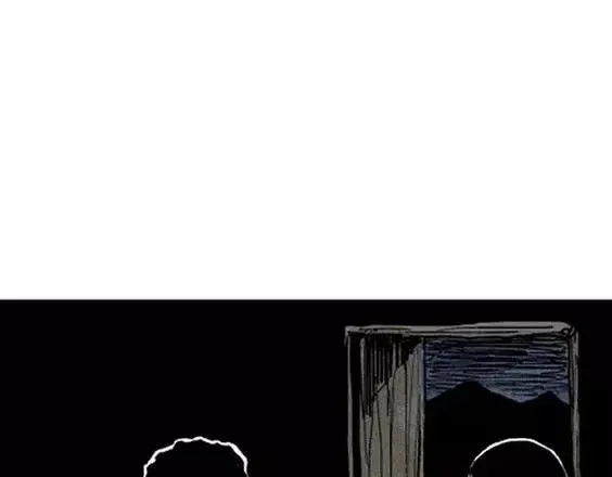 地狱冥河之花#5 第133页