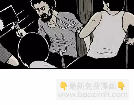 地狱冥河之花#5 第134页