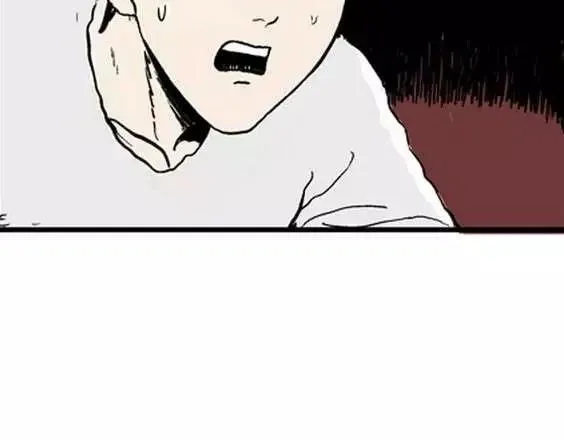 地狱冥河之花#4 第9页