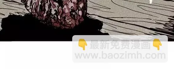 地狱冥河之花#4 第19页