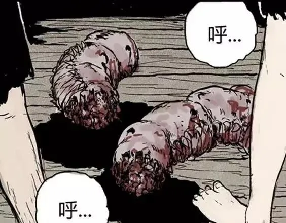 地狱冥河之花#4 第22页