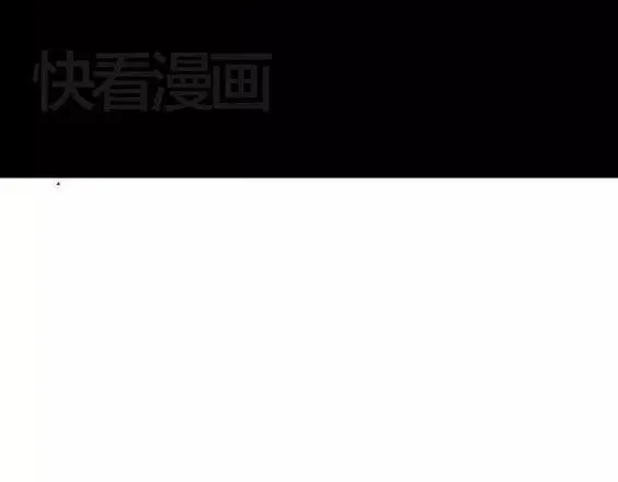 地狱冥河之花#4 第32页