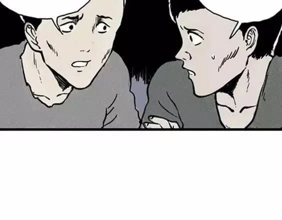 地狱冥河之花#4 第50页