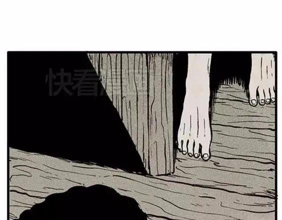 地狱冥河之花#4 第51页