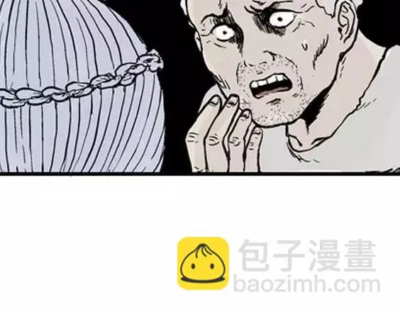 地狱冥河之花#4 第71页