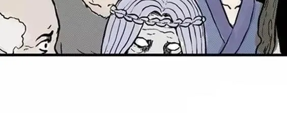 地狱冥河之花#4 第73页
