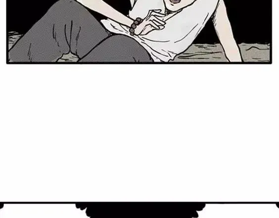 地狱冥河之花#4 第86页