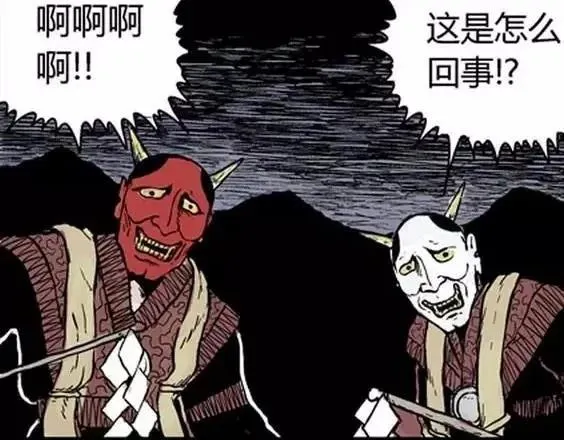 地狱冥河之花#4 第87页