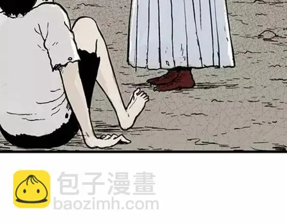 地狱冥河之花#4 第104页