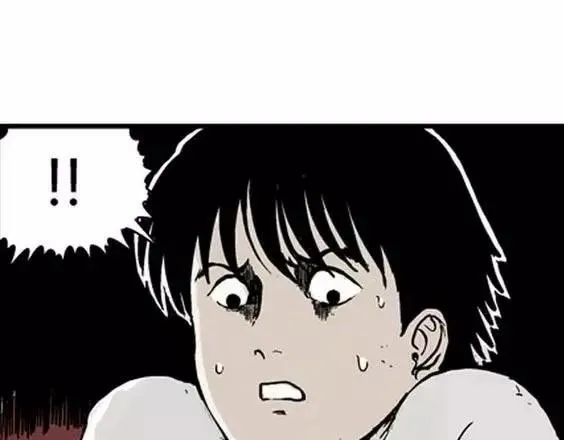 地狱冥河之花#4 第105页