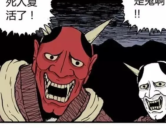 地狱冥河之花#4 第109页