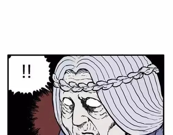 地狱冥河之花#4 第114页