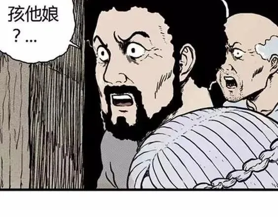 地狱冥河之花#4 第116页