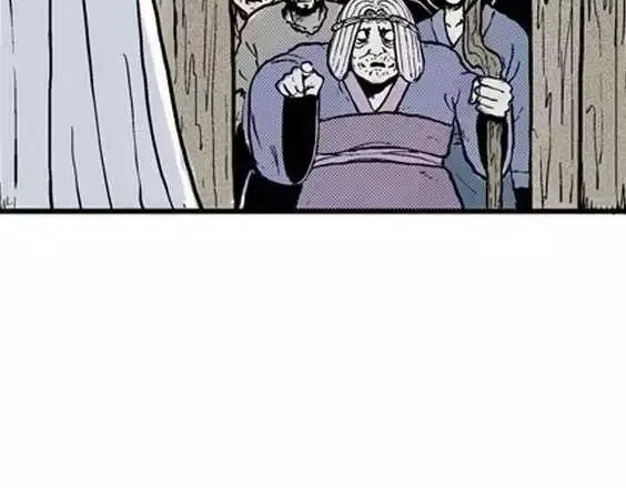 地狱冥河之花#4 第118页