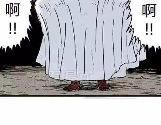 地狱冥河之花#4 第123页