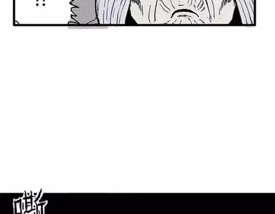 地狱冥河之花#4 第125页