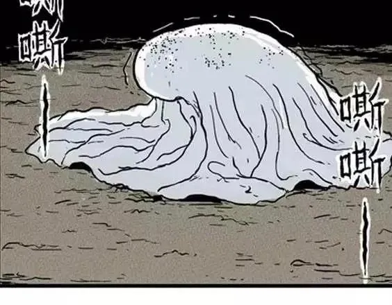 地狱冥河之花#4 第126页