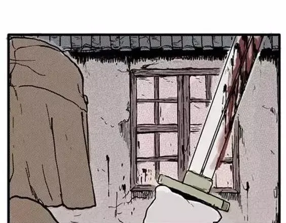 地狱冥河之花#3 第13页
