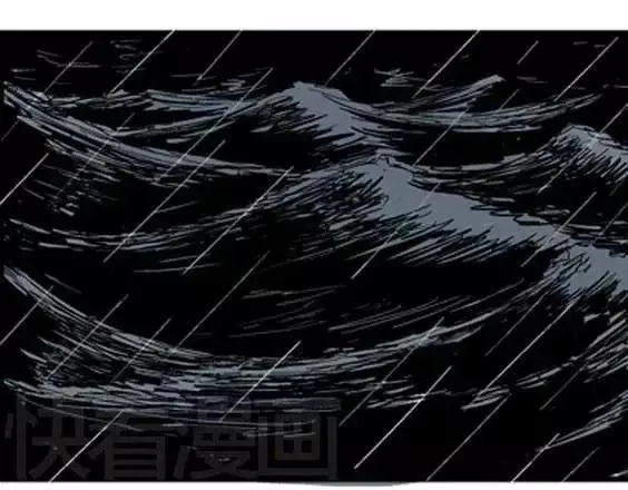 地狱冥河之花#3 第39页