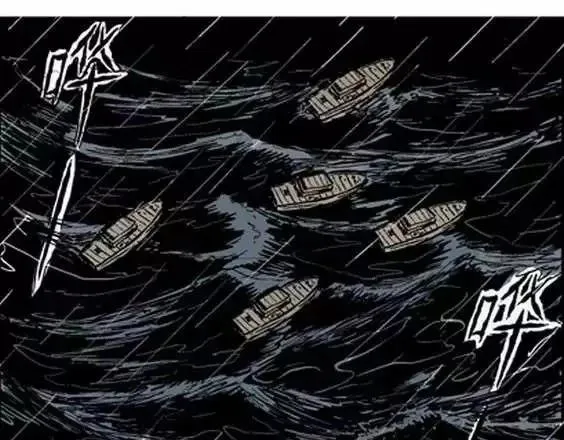 地狱冥河之花#3 第41页