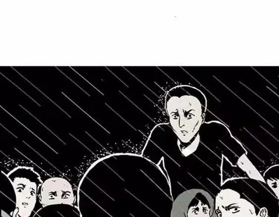 地狱冥河之花#3 第58页