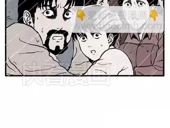 地狱冥河之花#3 第60页